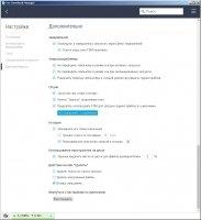 Free Download Manager Скриншот 5